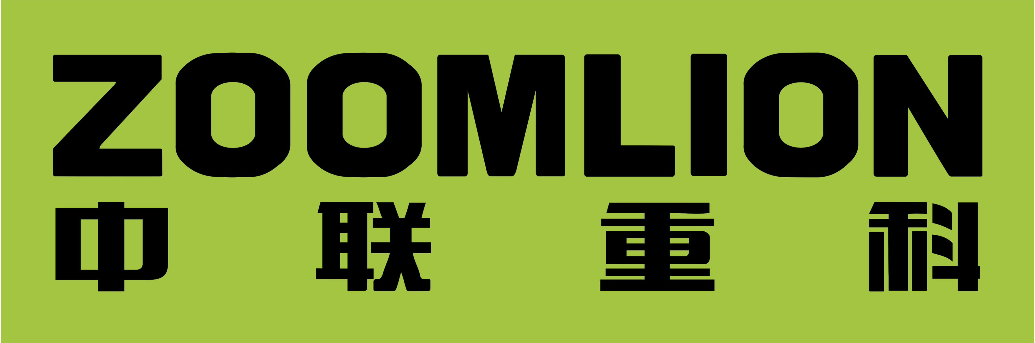 ZOOMLION